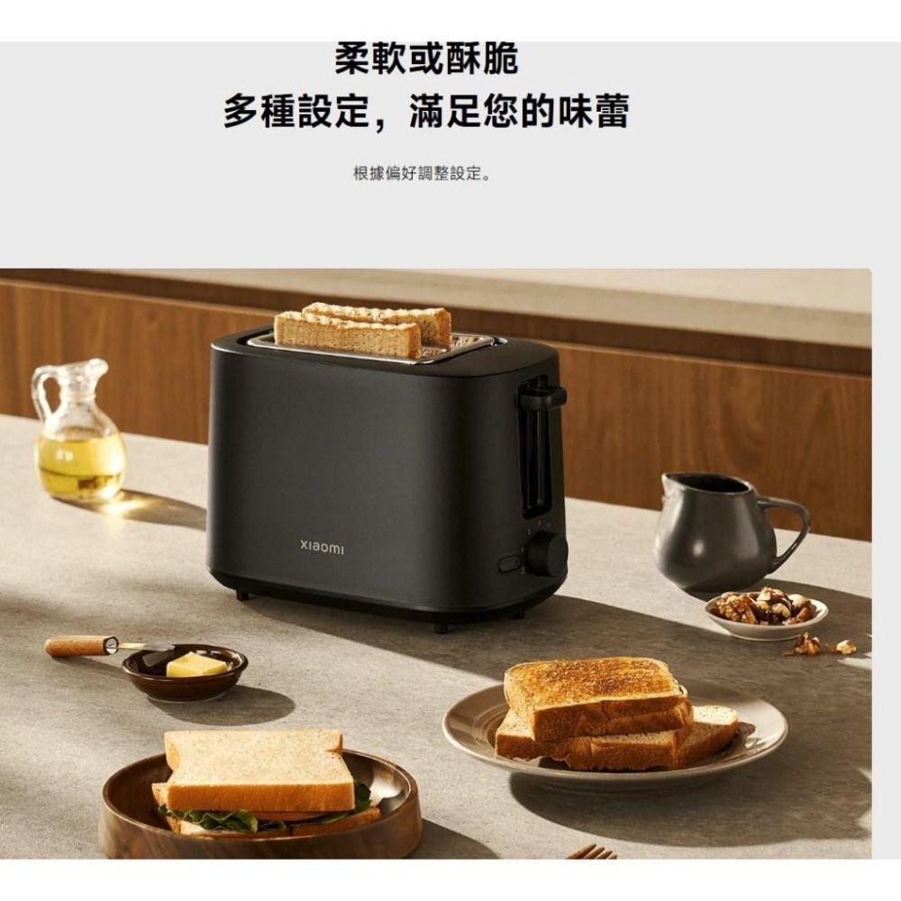 【含稅快速出貨】小米烤麵包機 / Xiaomi 烤麵包機 (台灣小米公司貨)-細節圖8