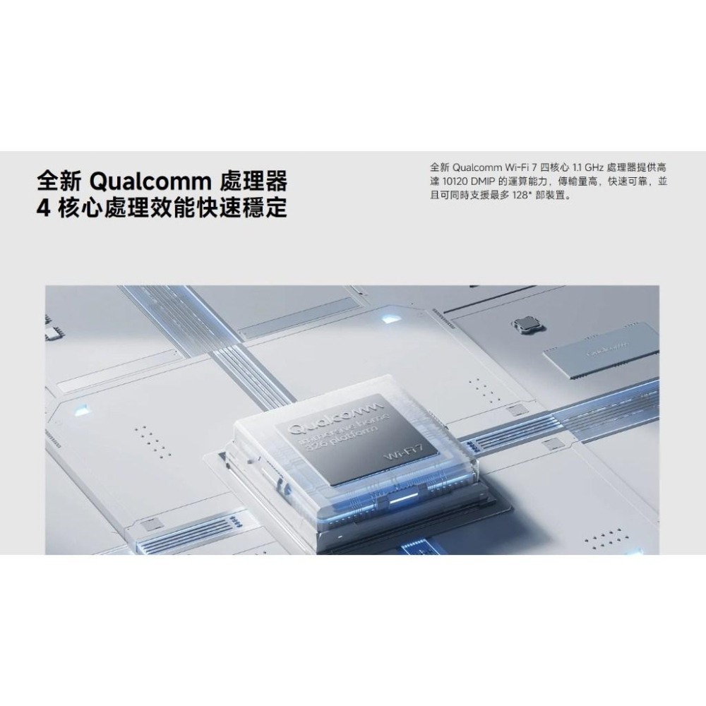 【含稅快速出貨】小米 Xiaomi BE3600 路由器 (台灣小米公司貨)-細節圖8