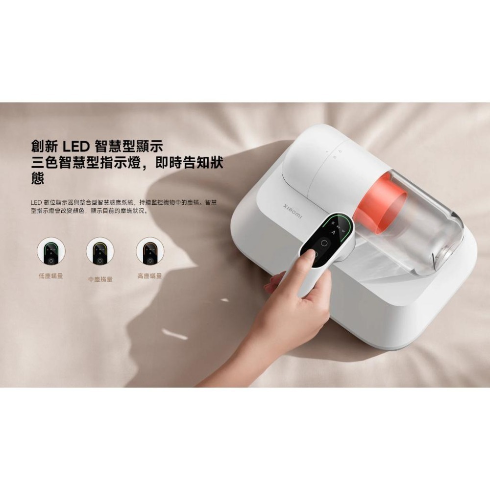 【含稅快速出貨】小米 Xiaomi 除螨機 Pro (台灣小米公司貨)-細節圖2
