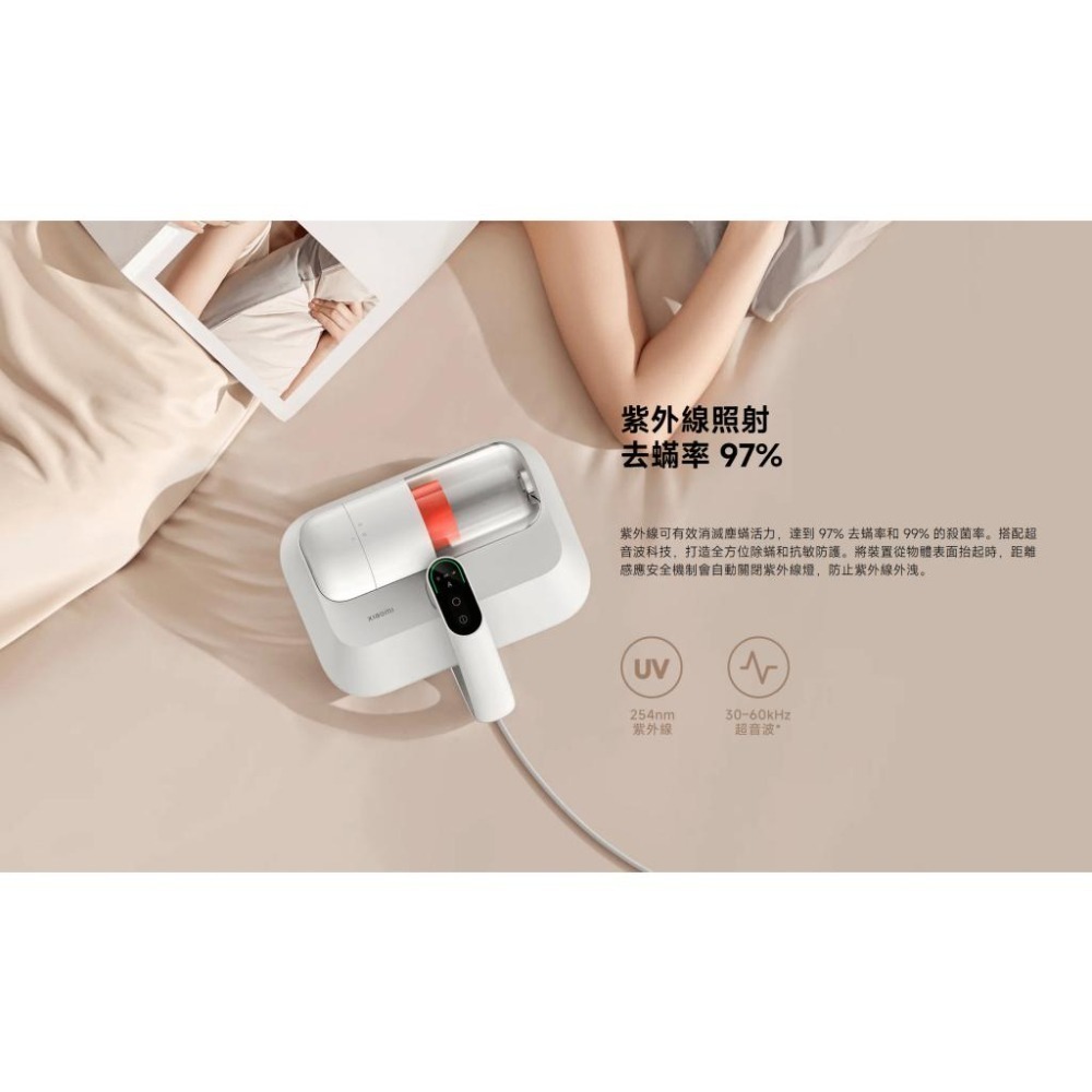 【含稅快速出貨】小米 Xiaomi 除螨機 Pro (台灣小米公司貨)-細節圖5