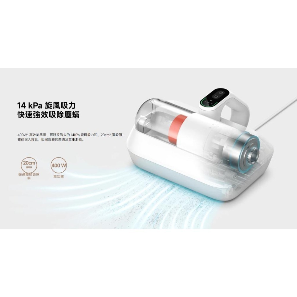 【含稅快速出貨】小米 Xiaomi 除螨機 Pro (台灣小米公司貨)-細節圖6