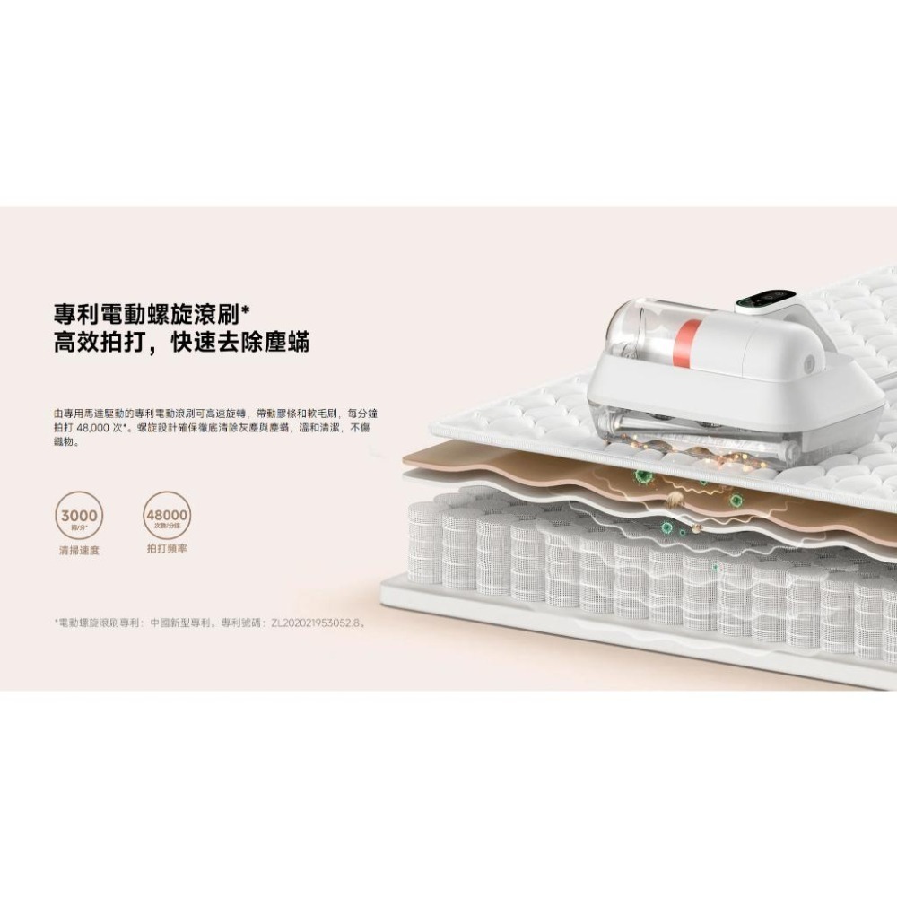 【含稅快速出貨】小米 Xiaomi 除螨機 Pro (台灣小米公司貨)-細節圖9