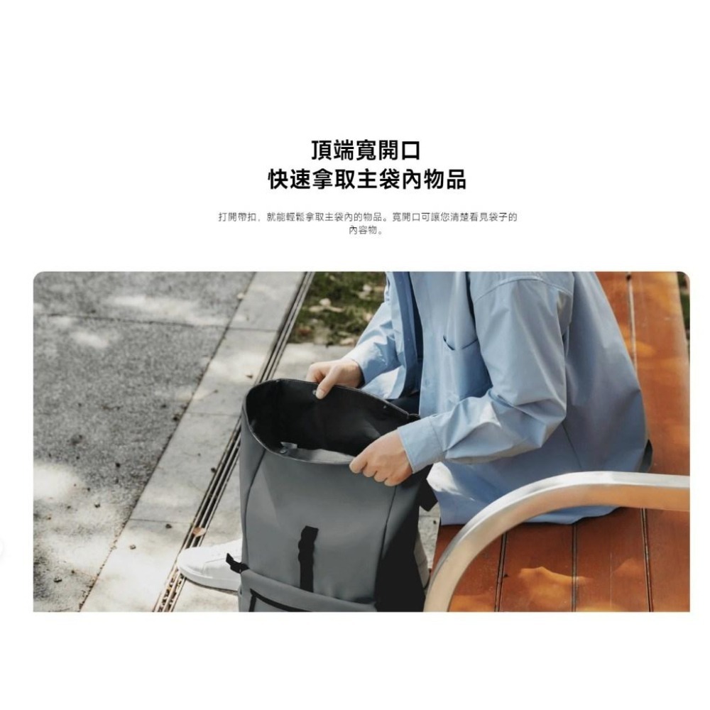 【含稅快速出貨】Xiaomi 捲邊休閒雙肩包 (台灣小米公司貨)-細節圖5