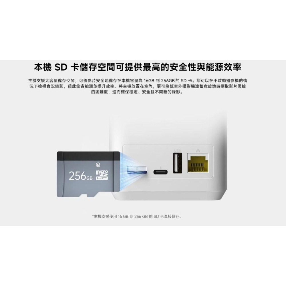 【含稅快速出貨】小米 Xiaomi 室外攝影機 主機  (支援BW300 / BW500)-細節圖7