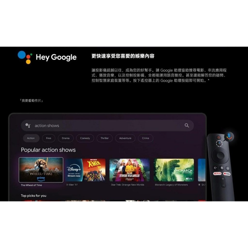 【含稅快速出貨】小米智慧投影機 L1 Pro (台灣小米公司-細節圖2