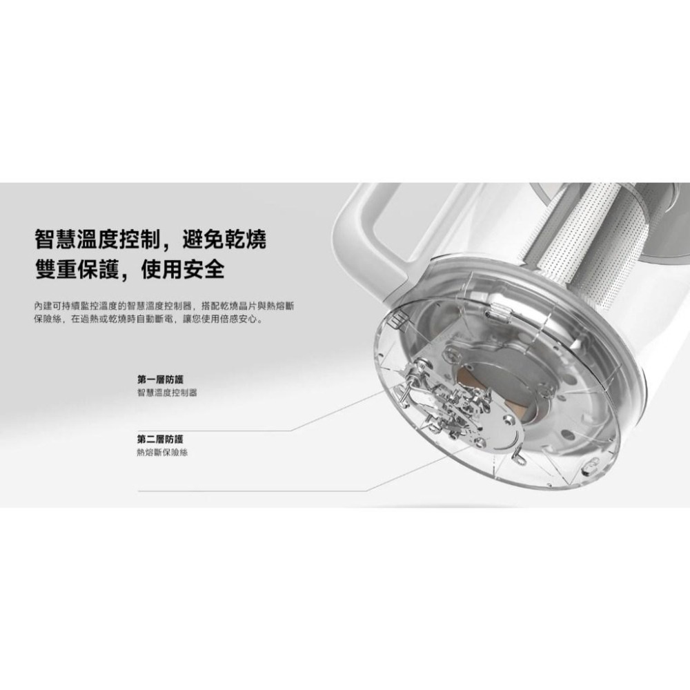 【含稅快出】小米多功能養生壺 N1 / Xiaomi 多功能養生壺 N1 / 快煮壺 電熱水壺 茶壺 (台灣小米公司貨)-細節圖5