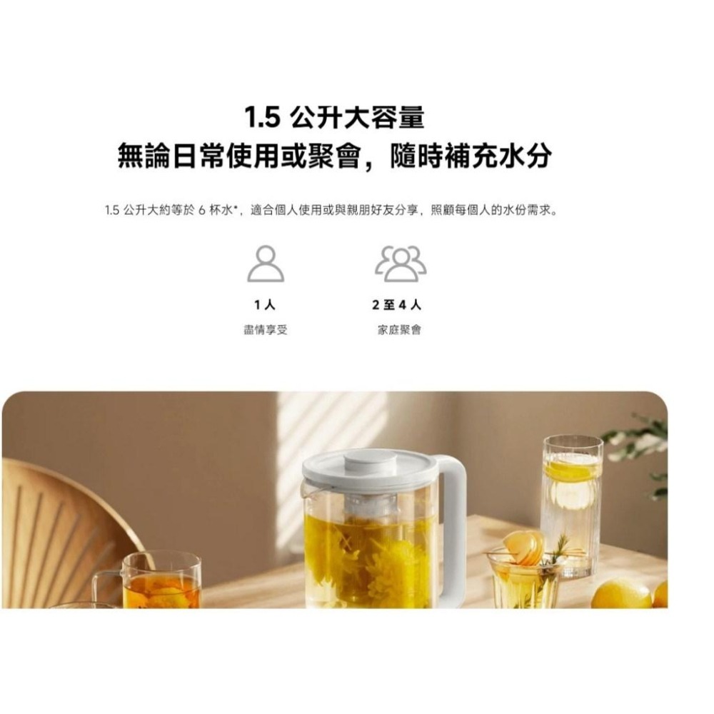 【含稅快出】小米多功能養生壺 N1 / Xiaomi 多功能養生壺 N1 / 快煮壺 電熱水壺 茶壺 (台灣小米公司貨)-細節圖8