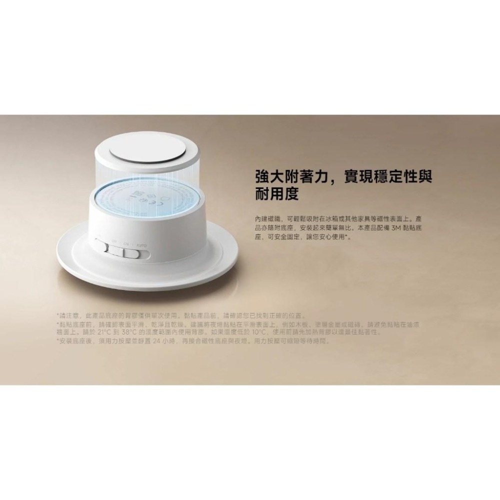 【含稅快速出貨】Xiaomi 夜燈 3 (台灣小米公司貨)-細節圖3