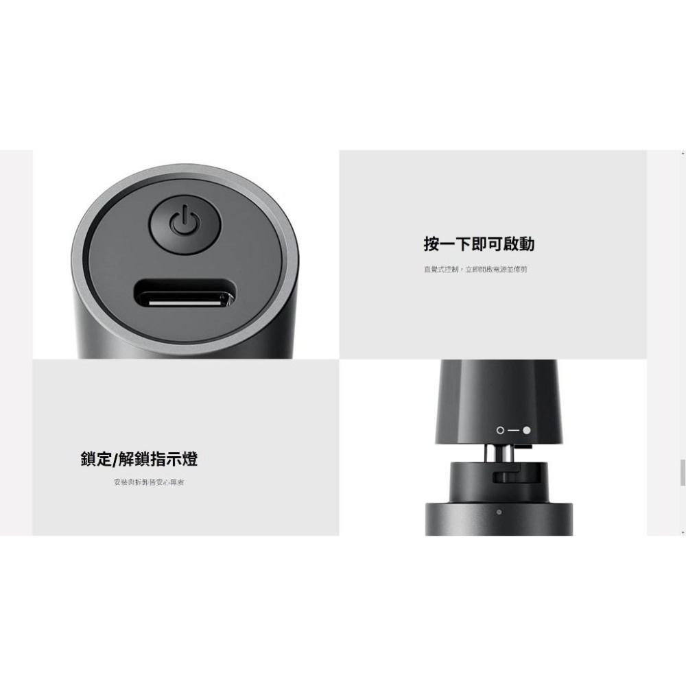 【含稅快速出貨】Xiaomi 電動鼻毛修剪器 (台灣小米公司貨)-細節圖4