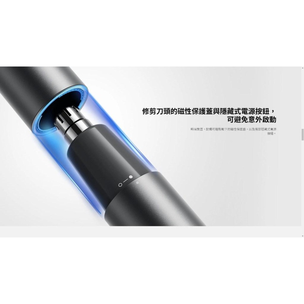 【含稅快速出貨】Xiaomi 電動鼻毛修剪器 (台灣小米公司貨)-細節圖9