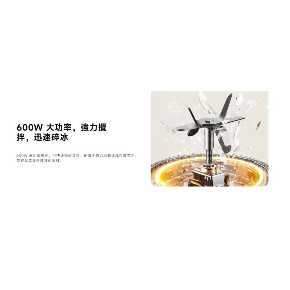 【含稅快速出貨】小米 Xiaomi 調理機 (台灣小米公司貨)-細節圖3