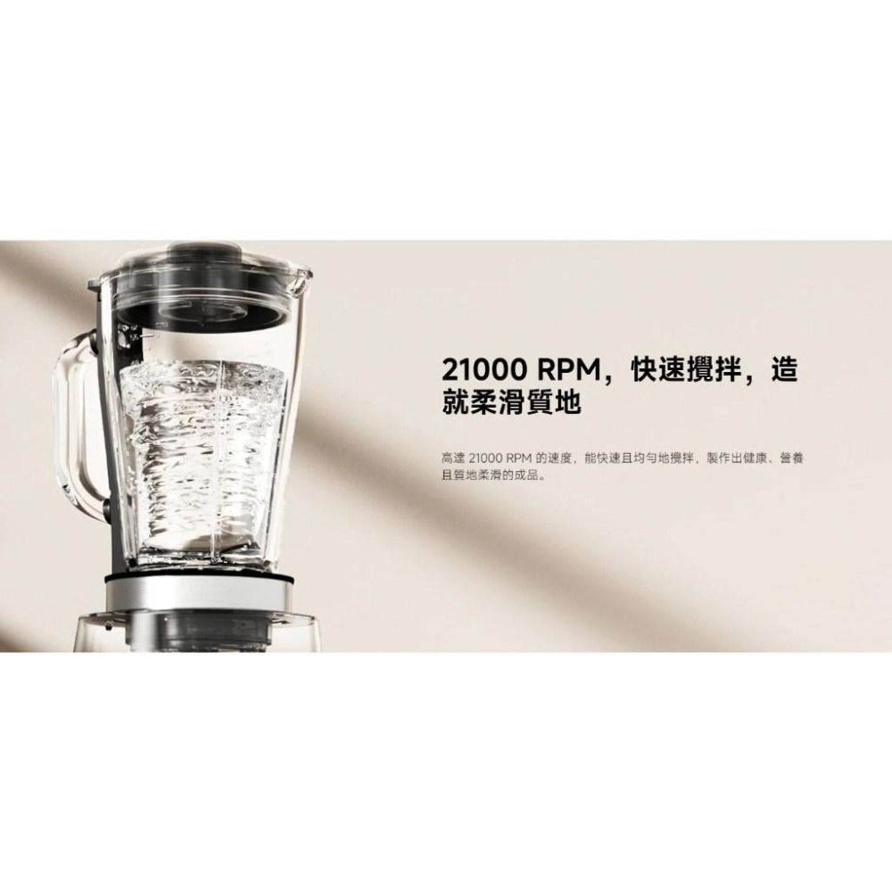 【含稅快速出貨】小米 Xiaomi 調理機 (台灣小米公司貨)-細節圖4