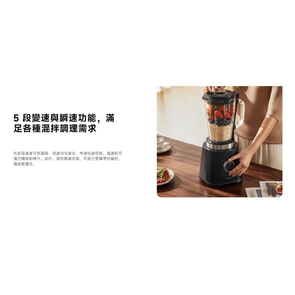【含稅快速出貨】小米 Xiaomi 調理機 (台灣小米公司貨)-細節圖5