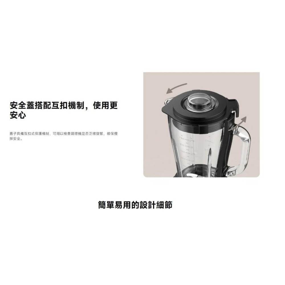 【含稅快速出貨】小米 Xiaomi 調理機 (台灣小米公司貨)-細節圖9