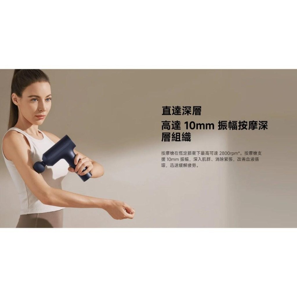 【含稅快速出貨】小米 Xiaomi 筋膜按摩槍 2  (台灣小米公司貨)-細節圖4