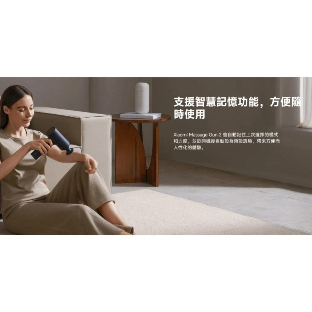 【含稅快速出貨】小米 Xiaomi 筋膜按摩槍 2  (台灣小米公司貨)-細節圖6