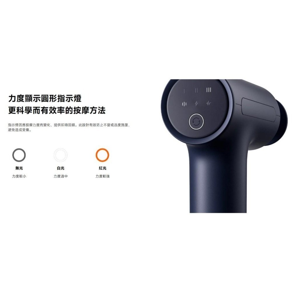 【含稅快速出貨】小米 Xiaomi 筋膜按摩槍 2  (台灣小米公司貨)-細節圖7