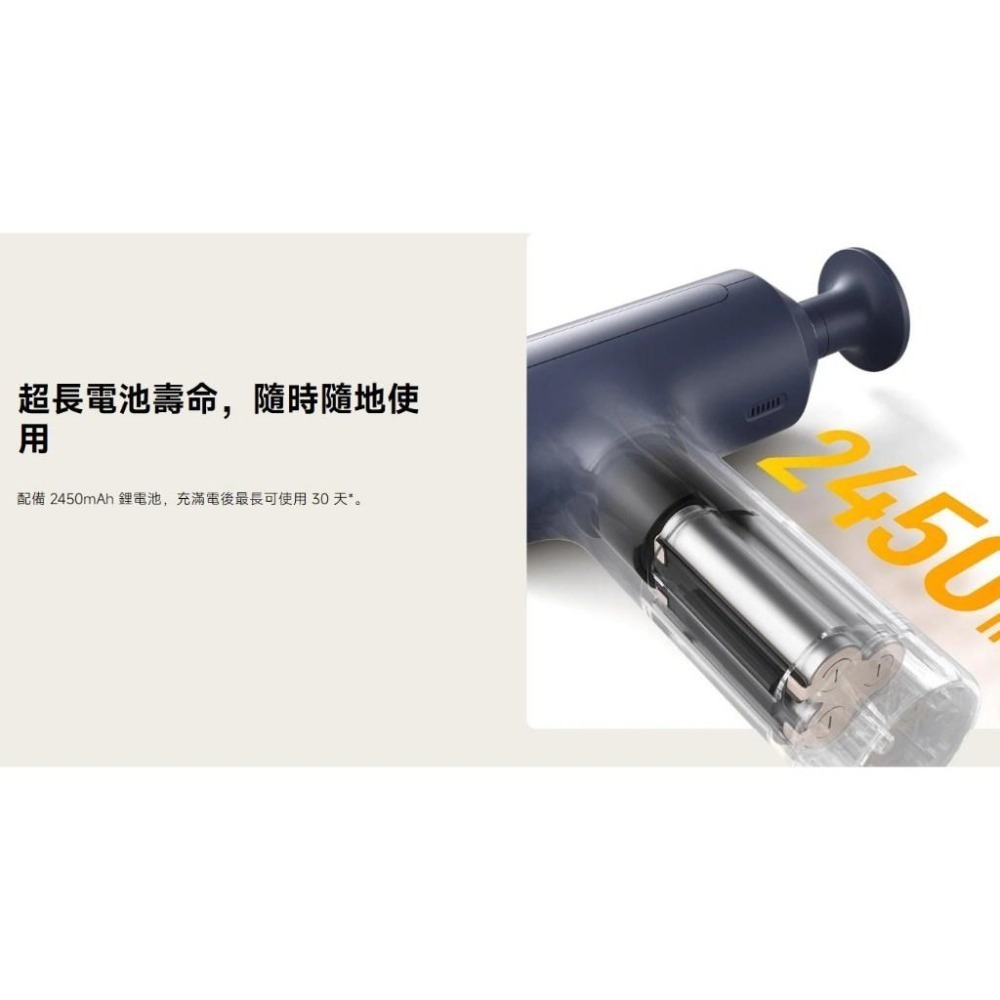 【含稅快速出貨】小米 Xiaomi 筋膜按摩槍 2  (台灣小米公司貨)-細節圖9