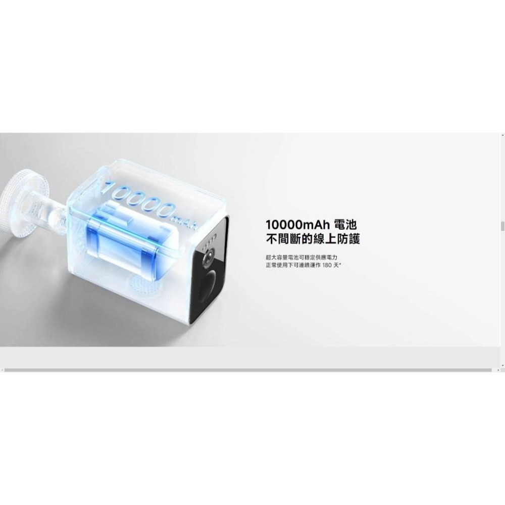【含稅快速出貨】Xiaomi 室外攝影機 BW400 Pro 主機 + 子機 (台灣小米公司貨)-細節圖2