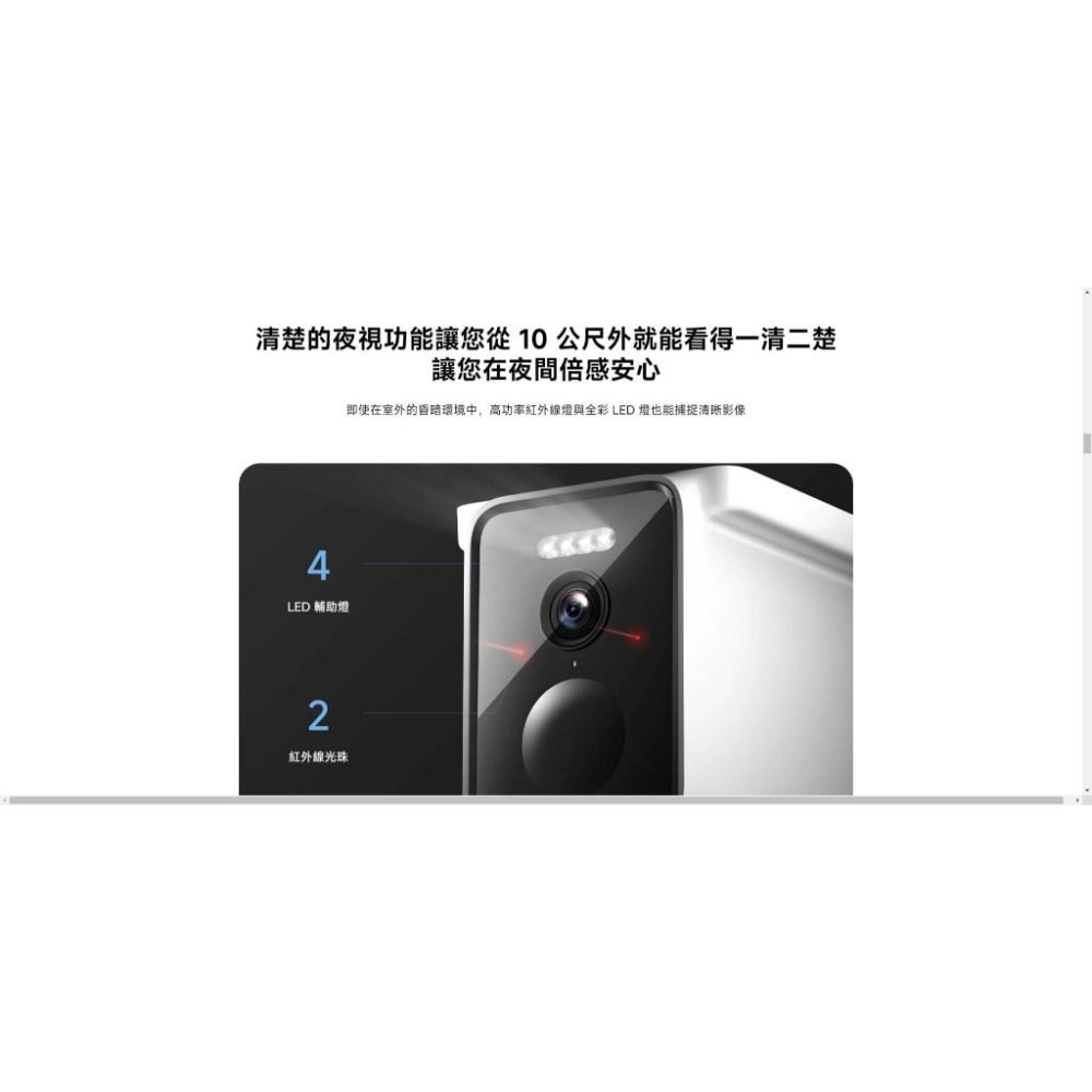 【含稅快速出貨】Xiaomi 室外攝影機 BW400 Pro 主機 + 子機 (台灣小米公司貨)-細節圖4