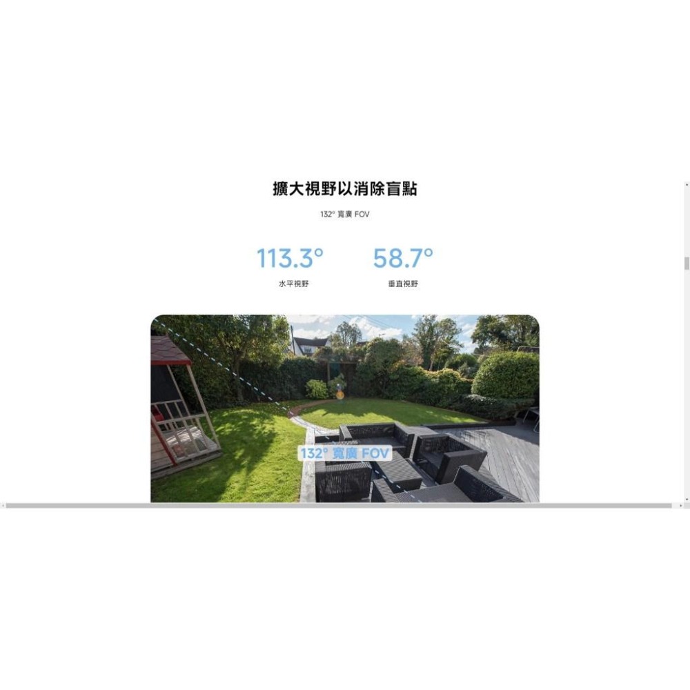 【含稅快速出貨】Xiaomi 室外攝影機 BW400 Pro 主機 + 子機 (台灣小米公司貨)-細節圖5