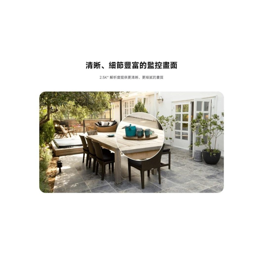 【含稅快速出貨】Xiaomi 室外攝影機 BW400 Pro 主機 + 子機 (台灣小米公司貨)-細節圖7