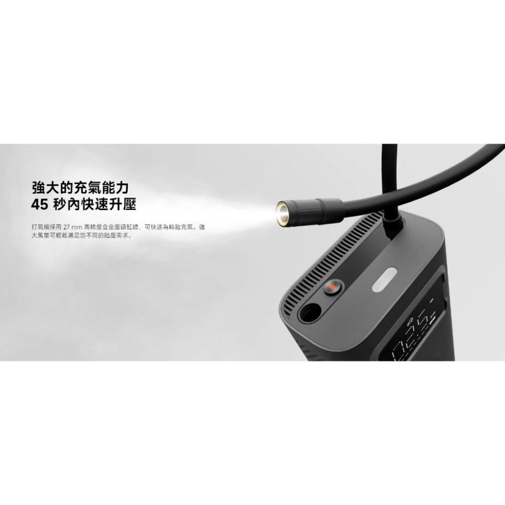 【含稅快速出貨】Xiaomi 電動打氣機 2 Pro (台灣小米公司貨)-細節圖3