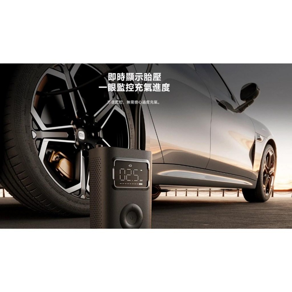 【含稅快速出貨】Xiaomi 電動打氣機 2 Pro (台灣小米公司貨)-細節圖7