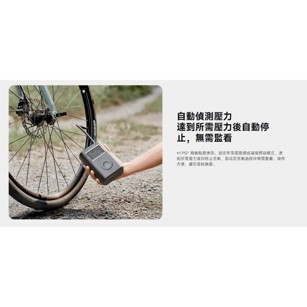 【含稅快速出貨】Xiaomi 電動打氣機 2 Pro (台灣小米公司貨)-細節圖8