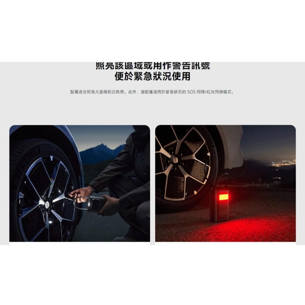 【含稅快速出貨】Xiaomi 電動打氣機 2 Pro (台灣小米公司貨)-細節圖9