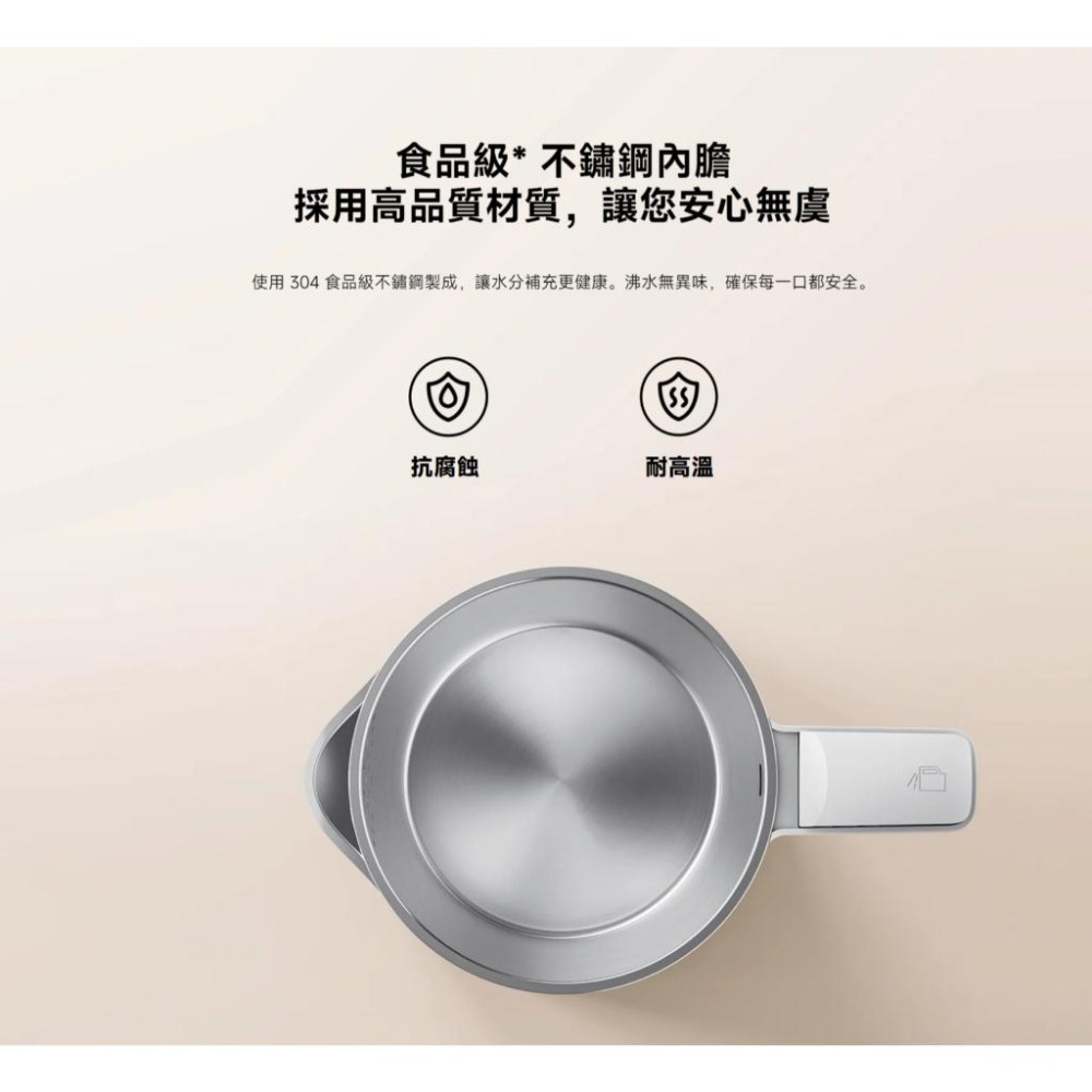 【含稅快速出貨】小米 Xiaomi 電水壺 2 Lite (台灣小米公司貨)-細節圖4
