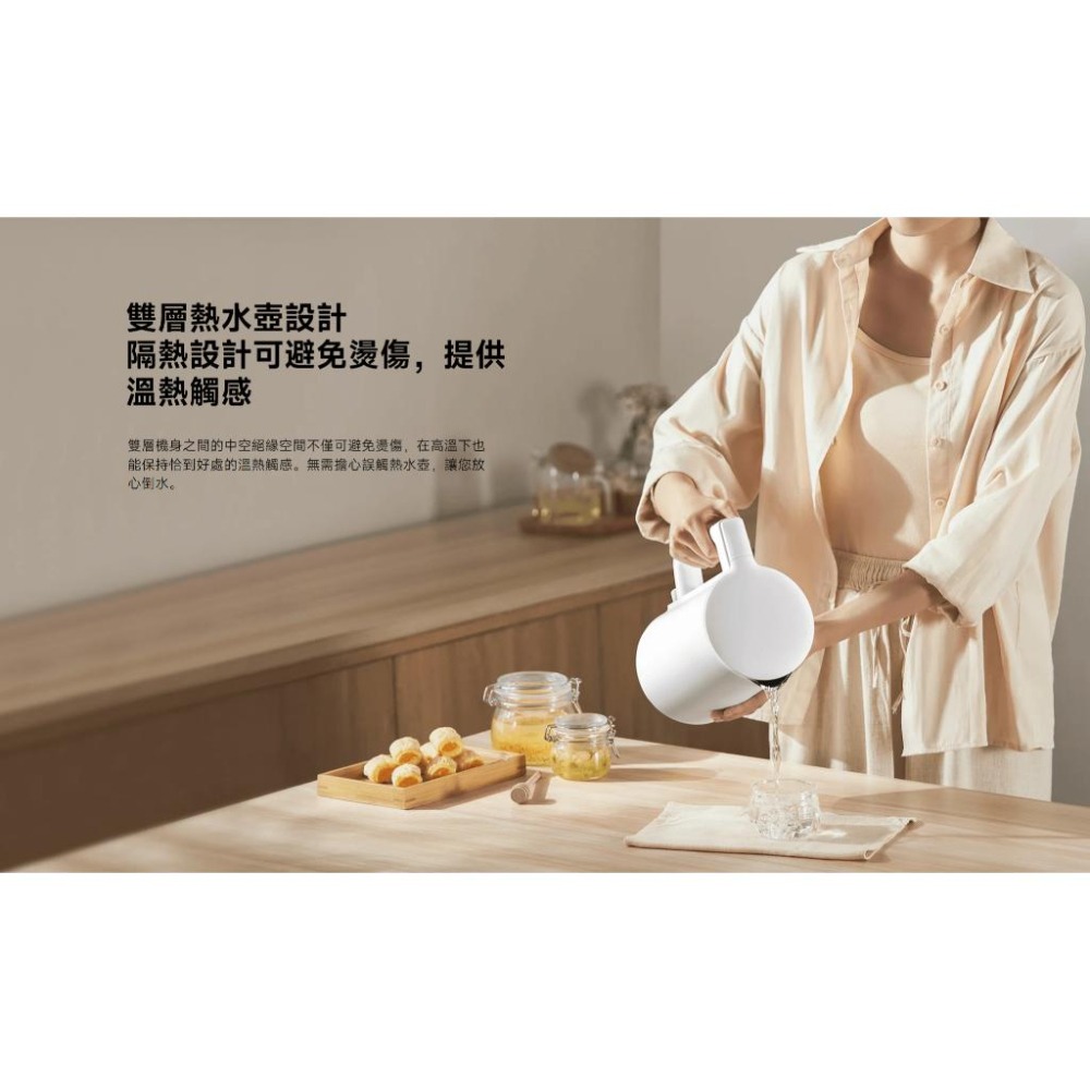 【含稅快速出貨】小米 Xiaomi 電水壺 2 Lite (台灣小米公司貨)-細節圖6
