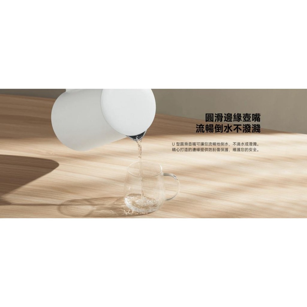 【含稅快速出貨】小米 Xiaomi 電水壺 2 Lite (台灣小米公司貨)-細節圖8