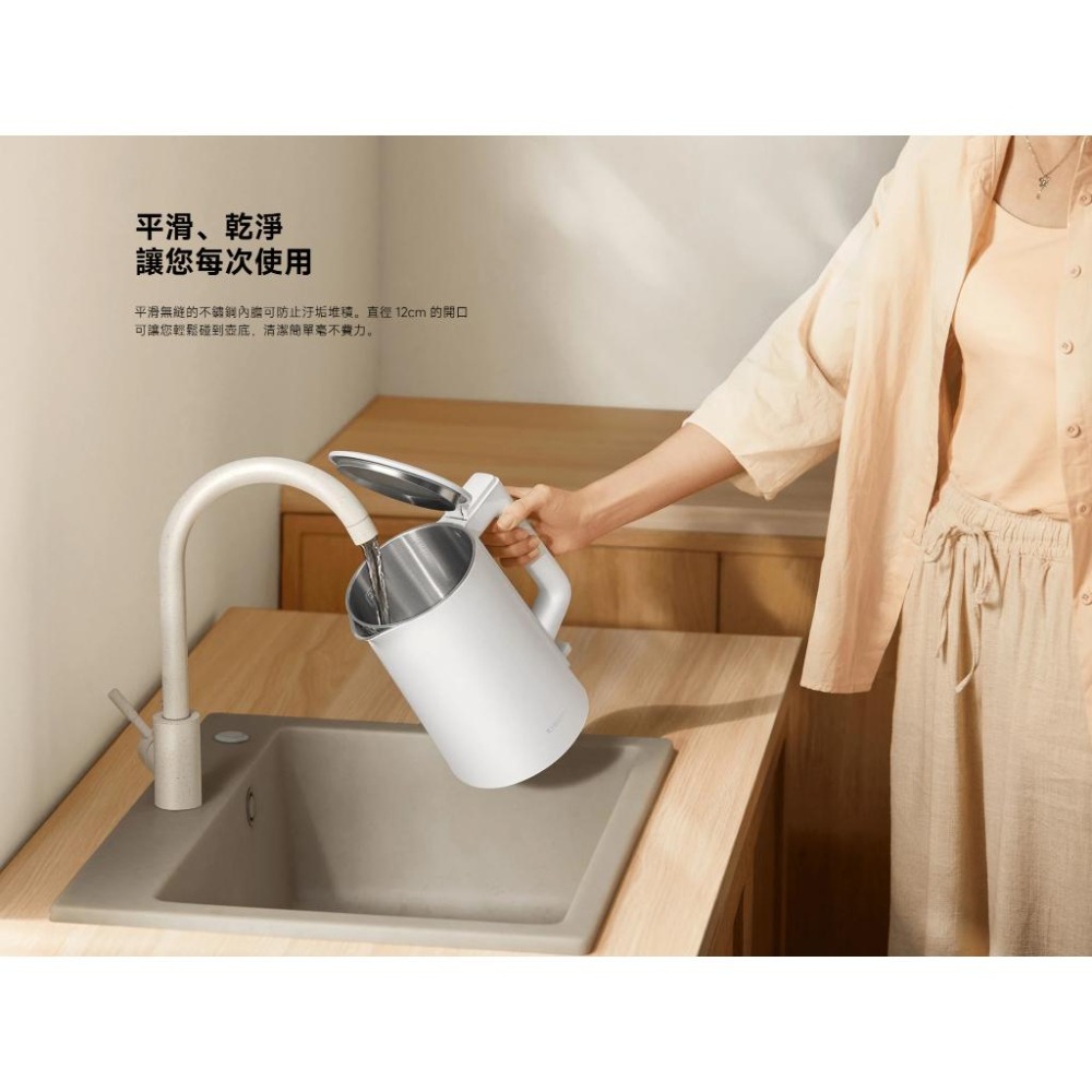 【含稅快速出貨】小米 Xiaomi 電水壺 2 Lite (台灣小米公司貨)-細節圖9