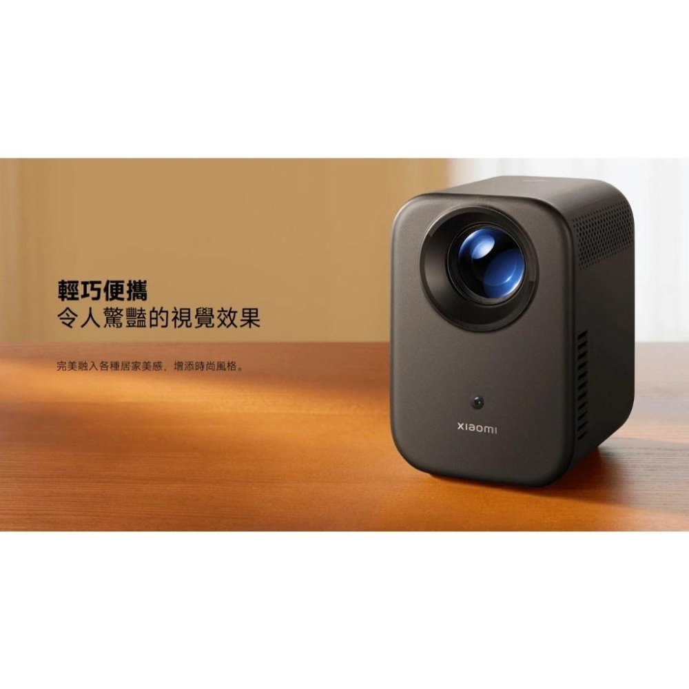 【含稅快速出貨】小米智慧投影機 L1  (台灣小米公司貨)-細節圖2
