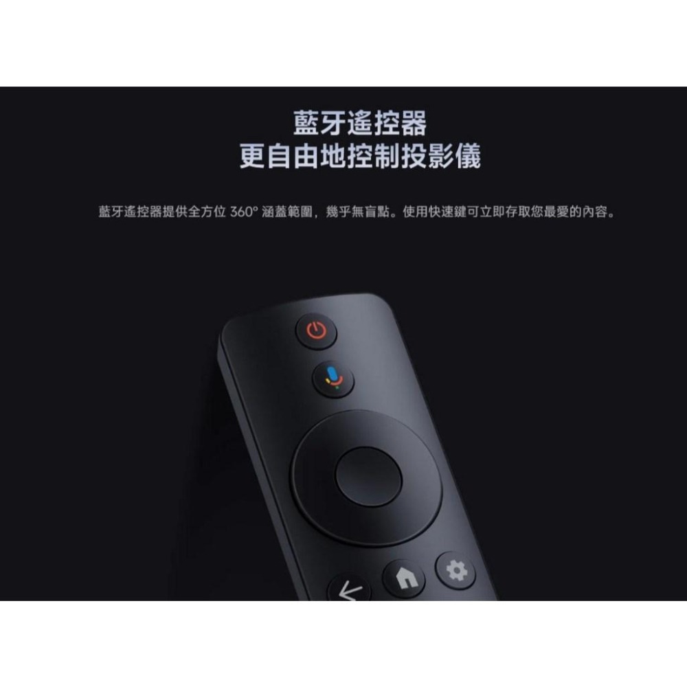 【含稅快速出貨】小米智慧投影機 L1  (台灣小米公司貨)-細節圖3