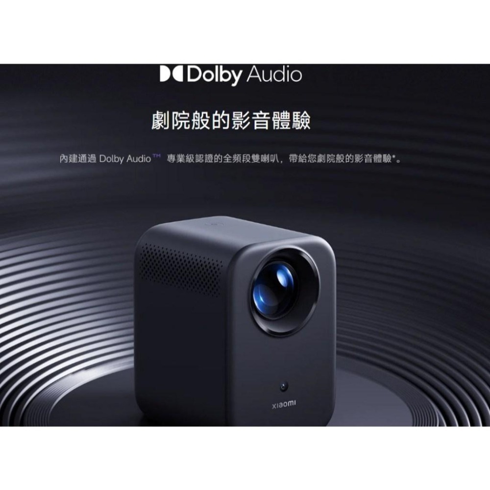 【含稅快速出貨】小米智慧投影機 L1  (台灣小米公司貨)-細節圖4