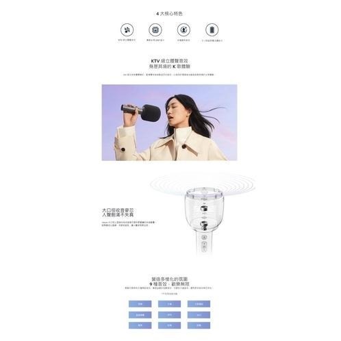 【含稅快速出貨】小米 Xiaomi K 歌麥克風 (台灣小米公司貨)-細節圖2
