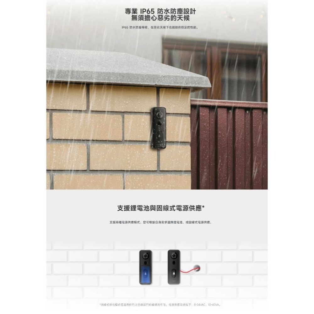 【含稅快速出貨】小米 Xiaomi 智慧門鈴3S (台灣小米公司貨)-細節圖4