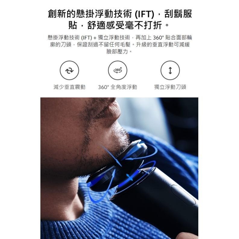 【含稅快速出貨】 Xiaomi 電動刮鬍刀 S700 (台灣小米公司貨)-細節圖3