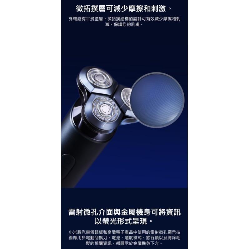 【含稅快速出貨】 Xiaomi 電動刮鬍刀 S700 (台灣小米公司貨)-細節圖6