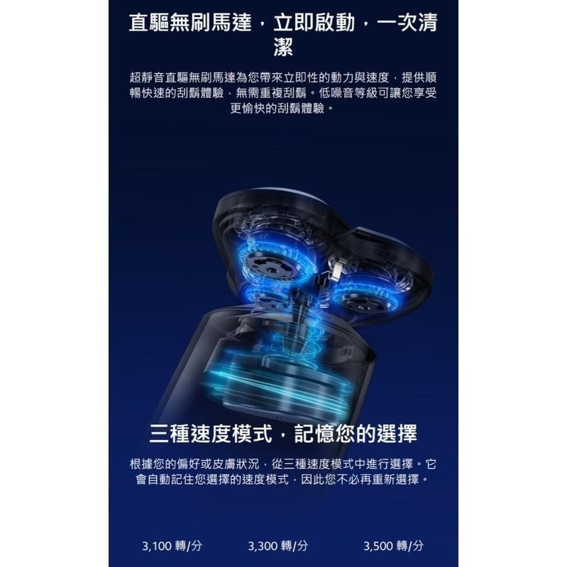 【含稅快速出貨】 Xiaomi 電動刮鬍刀 S700 (台灣小米公司貨)-細節圖8