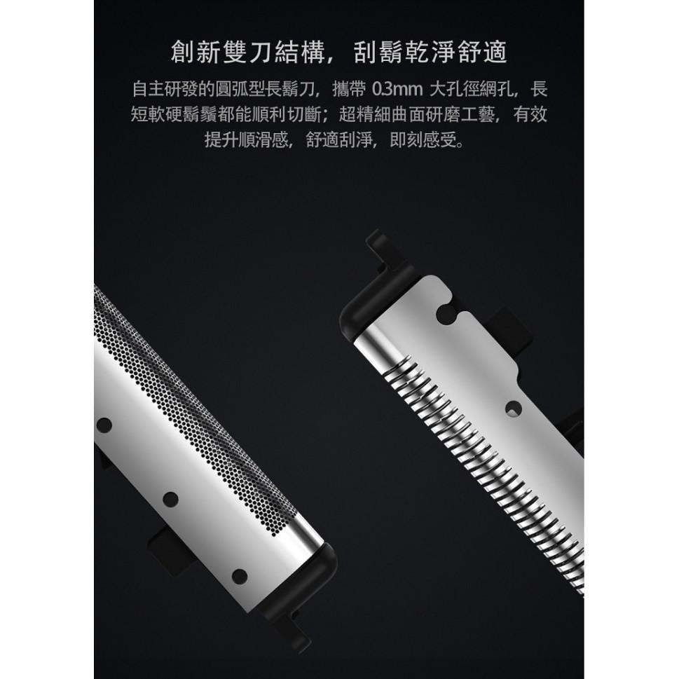 【含稅快速出貨】  米家便攜電動刮鬍刀 1S_往復雙刀頭 (台灣小米公司貨)-細節圖3