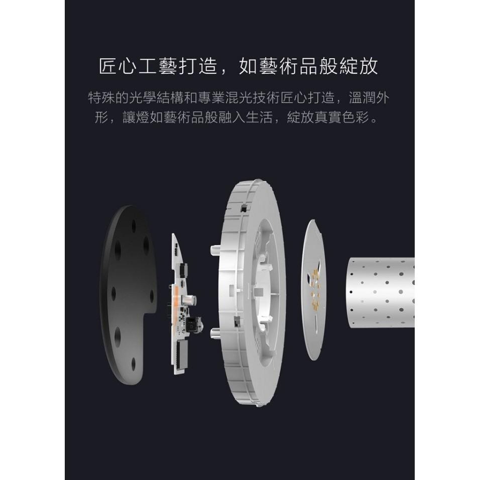 【含稅快速出貨】  米家床頭燈 2(台灣小米公司貨)-細節圖6