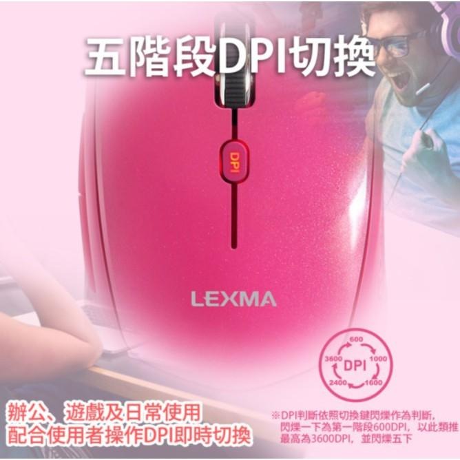 【含稅快速出貨】  LEXMA M330R 無線2.4GHz滑鼠 桃紅色-細節圖4