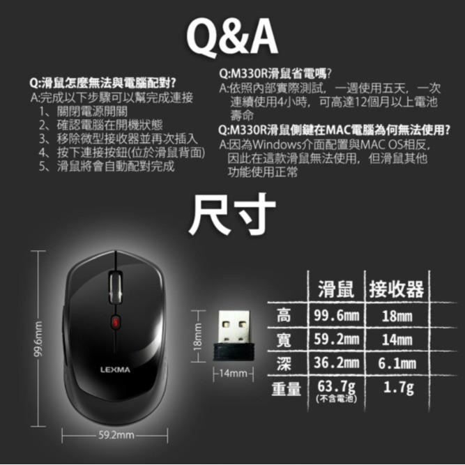 【含稅快速出貨】  LEXMA M330R 無線2.4GHz滑鼠 桃紅色-細節圖6