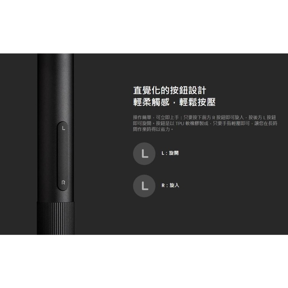 【含稅快速出貨】 小米電動精修螺絲起子機 (台灣小米公司貨)-細節圖7