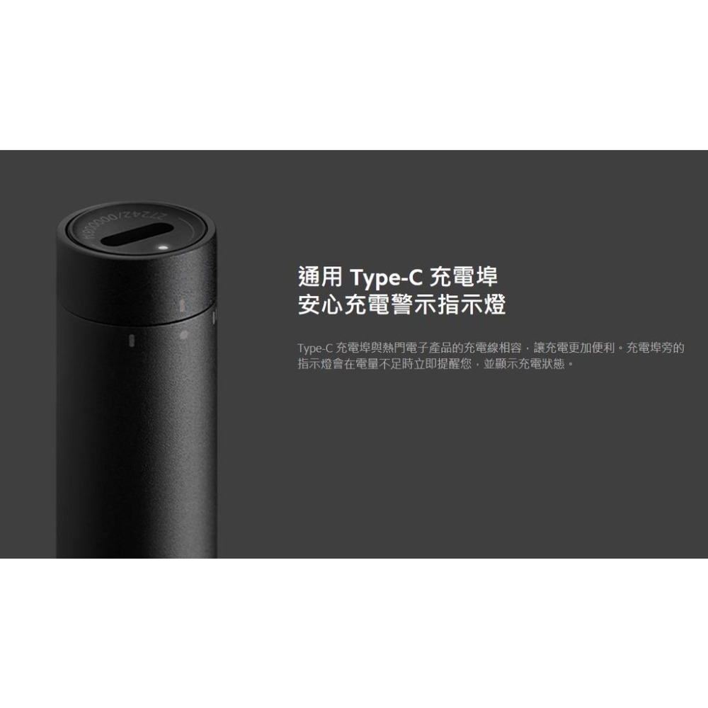 【含稅快速出貨】 小米電動精修螺絲起子機 (台灣小米公司貨)-細節圖8