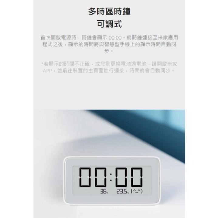 【含稅快速出貨】 Xiaomi 電子溫濕度計 Pro (台灣小米公司貨)-細節圖7