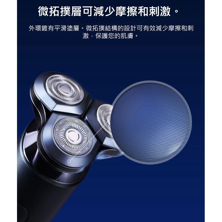 【含稅快速出貨】 Xiaomi 電動刮鬍刀 S700 替換刀頭 (台灣小米公司貨)-細節圖5